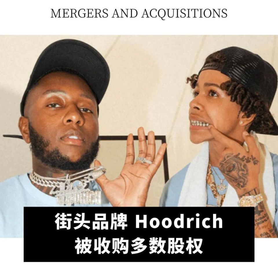 全球动态街头品牌hoodrich被收购多数股权byredo将推出珠宝系列67