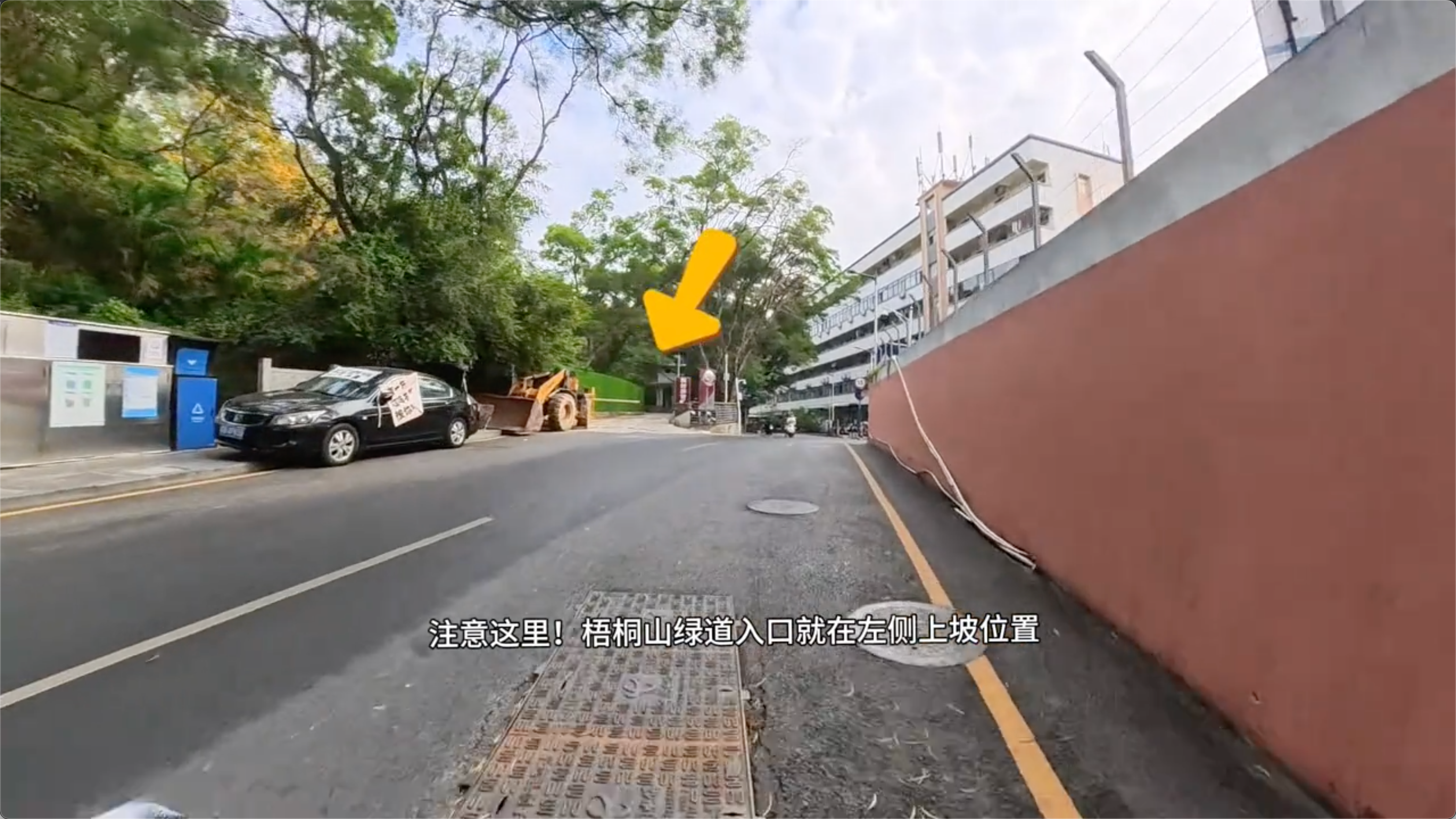 箭头标记处进入梧桐山绿道