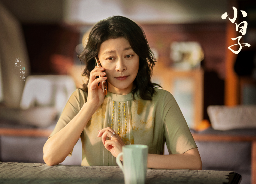 电视剧《小日子》,解读顾茉莉,惹不起的富家女,嘴硬心软好儿媳_腾讯