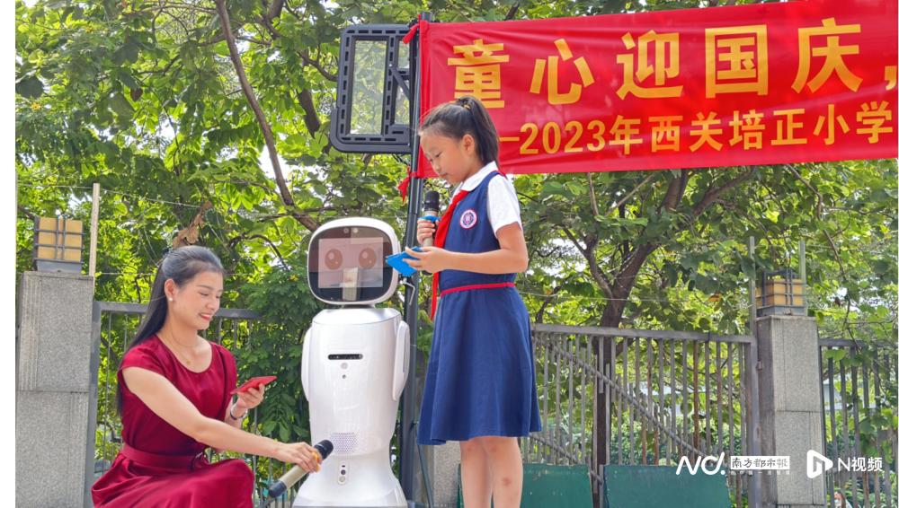 科技感十足广州市荔湾区西关培正小学这样迎国庆