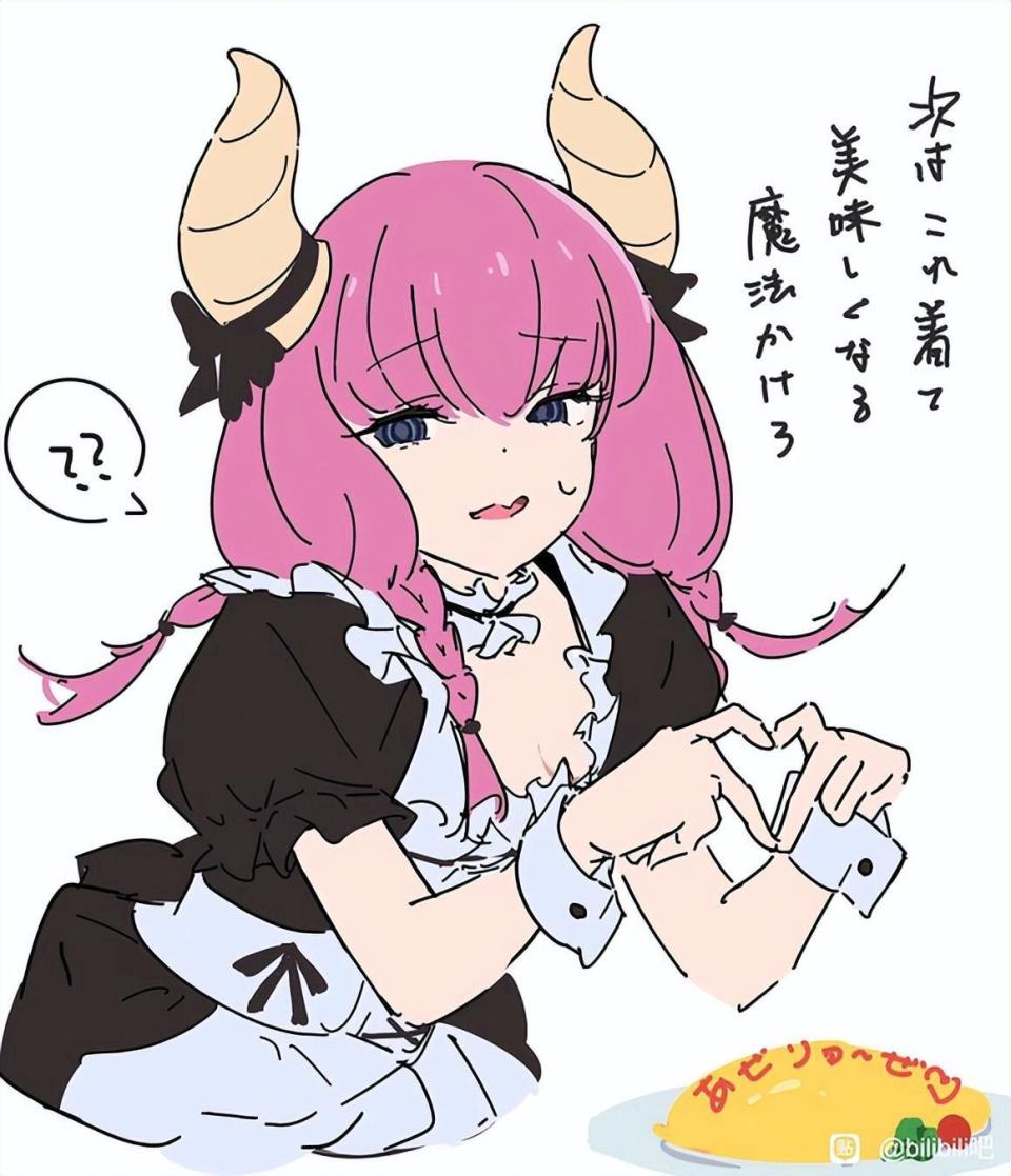 ai画得阿乌拉在异世界转生了