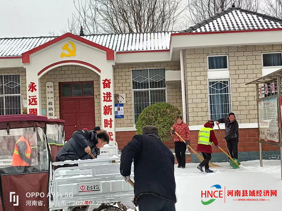 商丘市梁园区观堂镇开展除冰雪保畅通活动