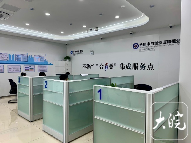 在合肥市区可以买9套"首套房"吗?