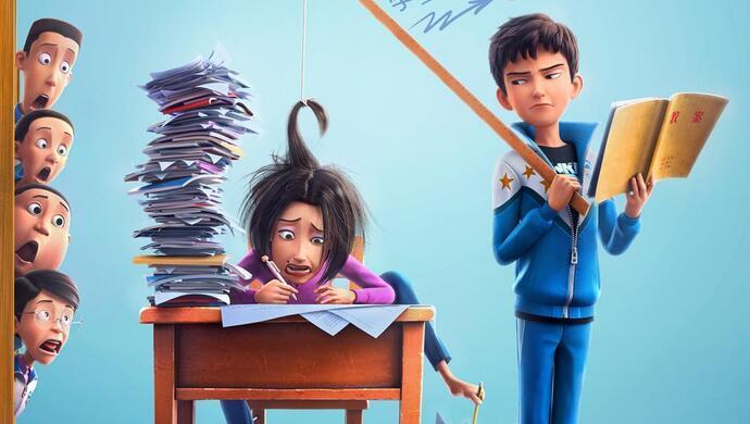 中国首部青春动画喜剧片茶啊二中定档7月14日