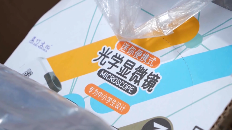 为童梦添彩,让爱"少跑路" 《温暖贵州》今晚八点半