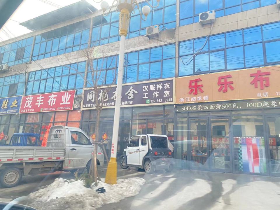 顶流曹县:10万汉服从业者,春节接订单忙到没空吃饭,把淘宝店当彩礼