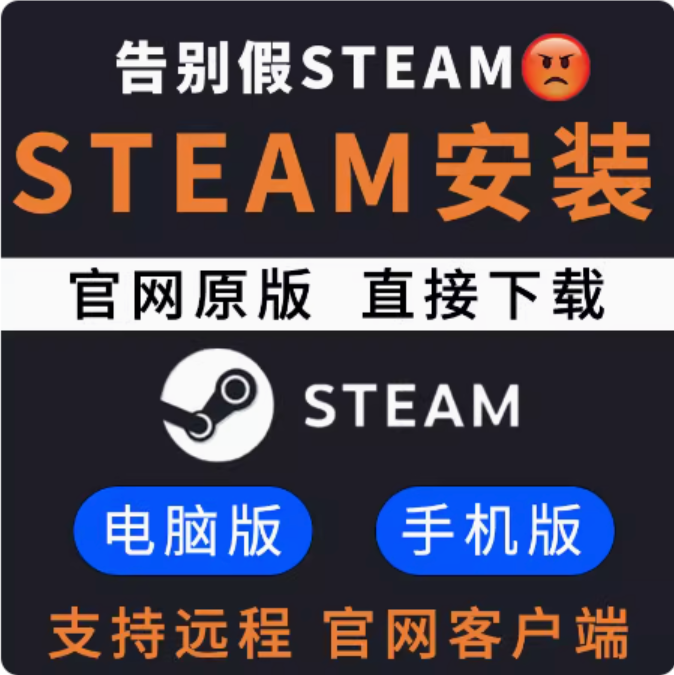 沸沸扬扬的"代装steam"业务,最后造福的是降血压药商