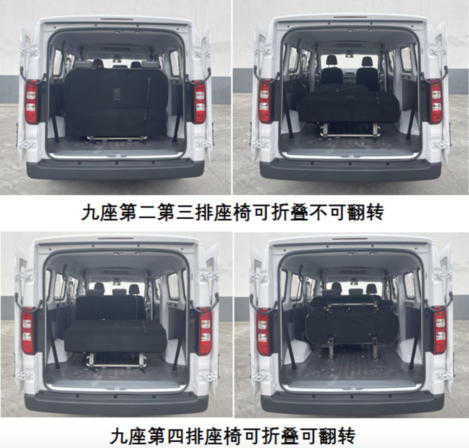 全新"五菱扬光"正式申报,妥妥的创业神器!