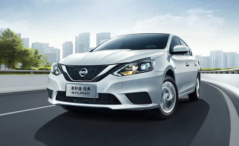 日产轩逸"大放价":轩逸悦享版9.98万起,经典舒适版6.98万起