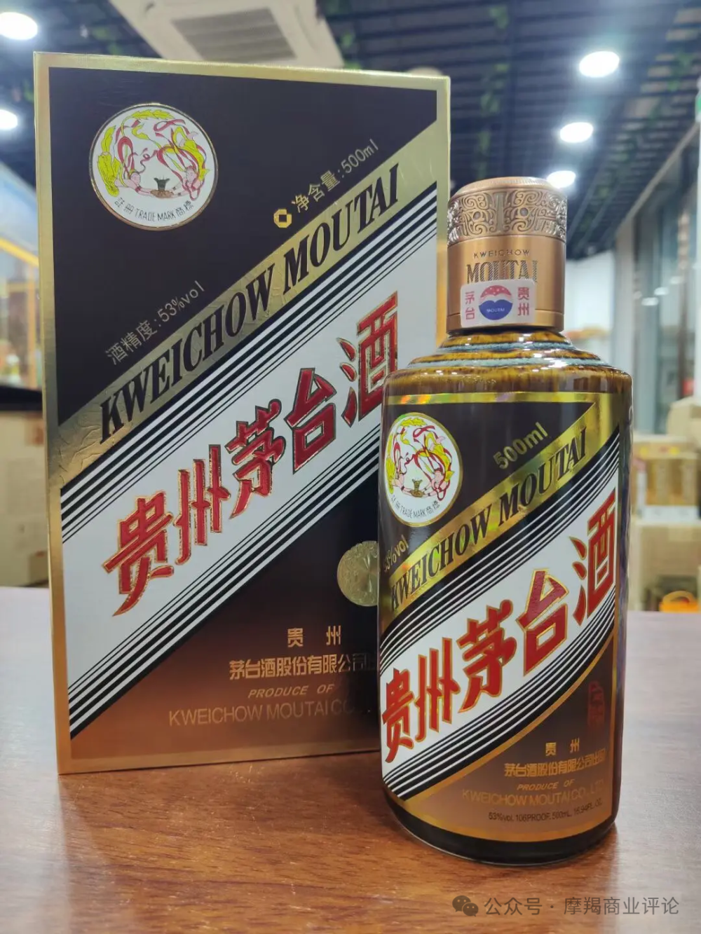 悲催五粮液,价格体系乱套,增长放缓还被蹭热度_腾讯新闻