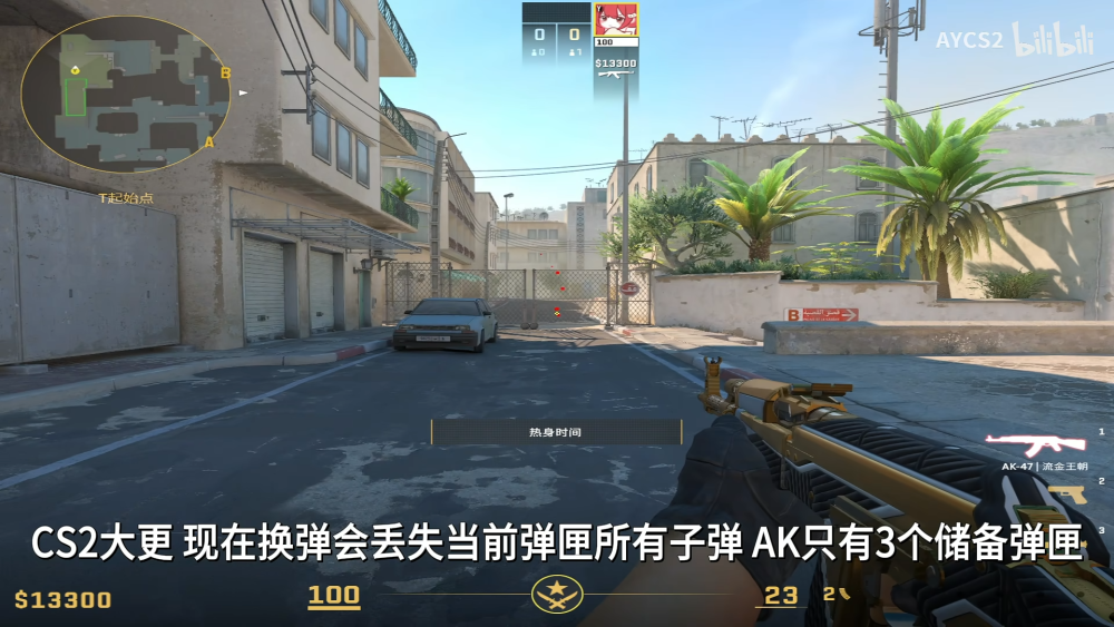 “换弹夹、丢弃子弹”！《CS2》硬核更新差评如潮，职业选手都破防了_腾讯新闻