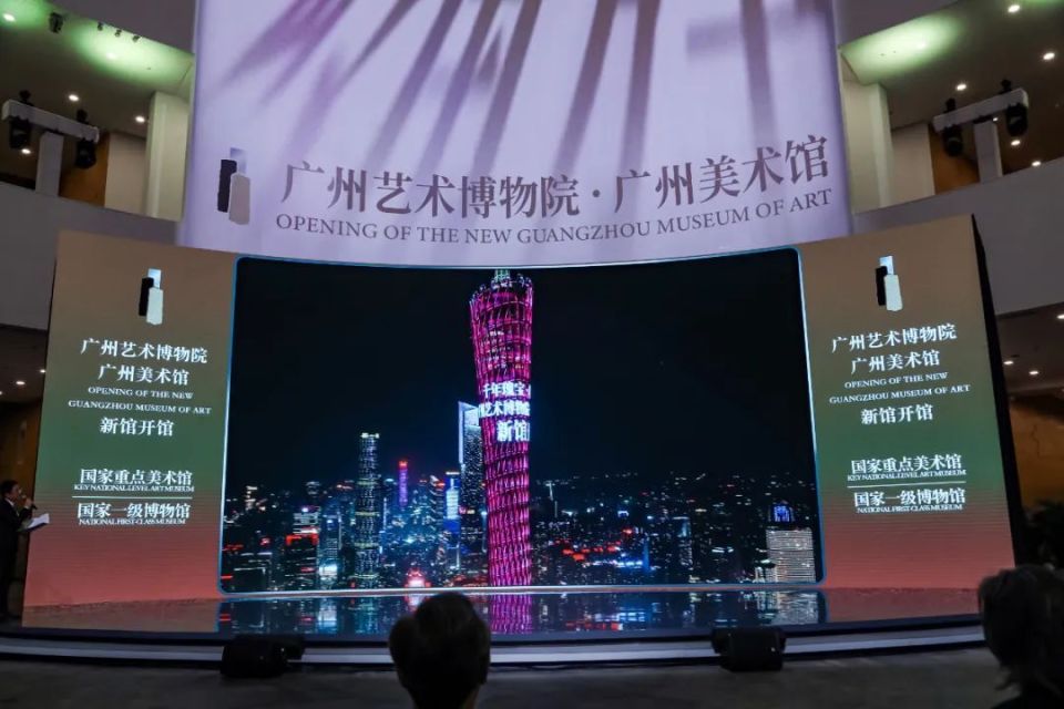 广州又一新地标！艺术博物院（广州美术馆）新馆落成开放_腾讯新闻