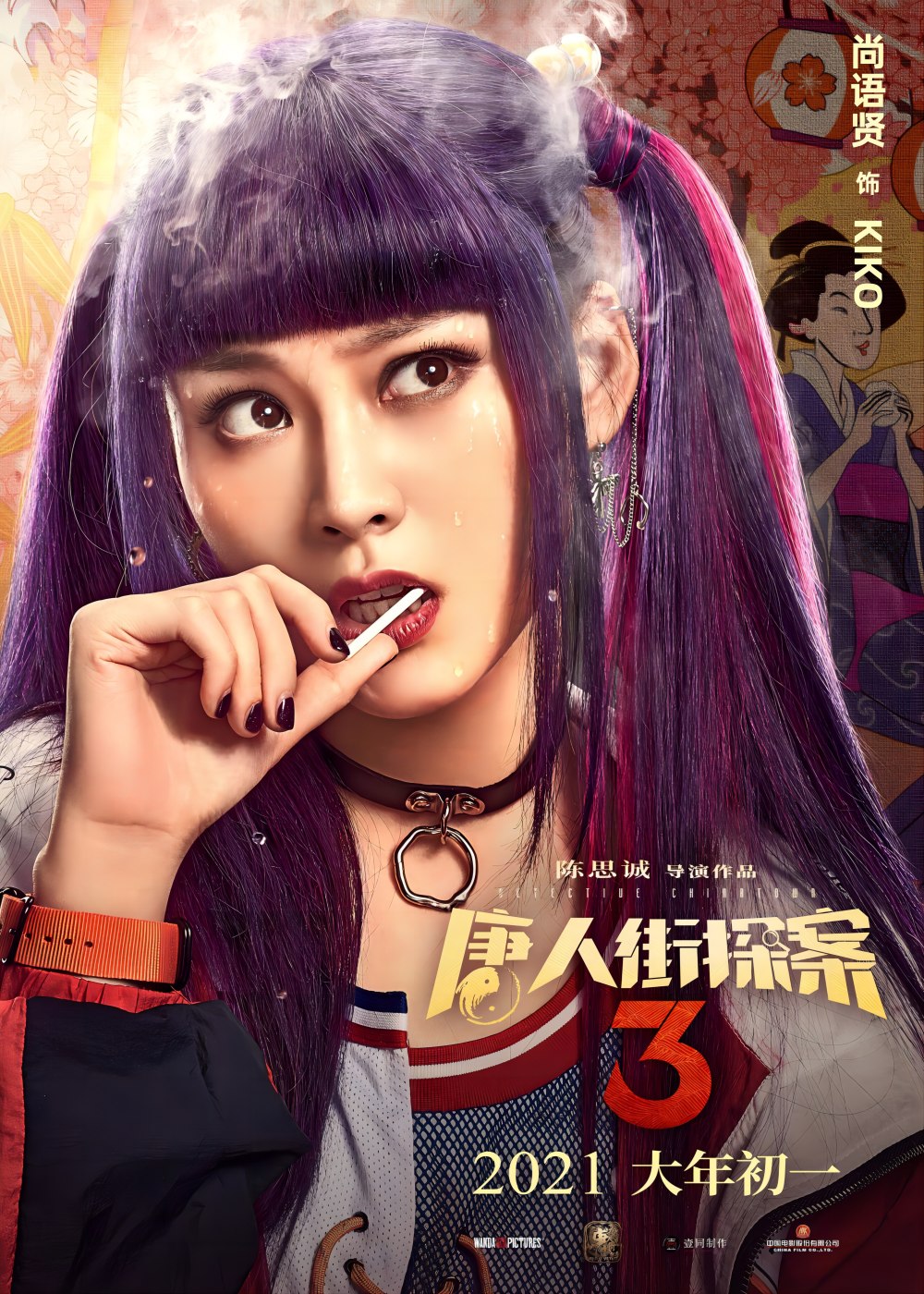 专访 | 在《唐人街探案》系列影剧首度主导侦查,尚语贤:感谢kiko伴我