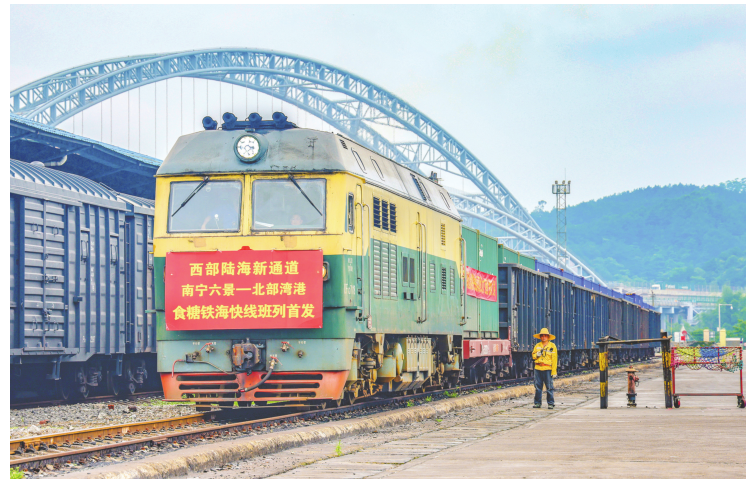 "南宁六景—北部湾港"食糖铁海快线班列首发
