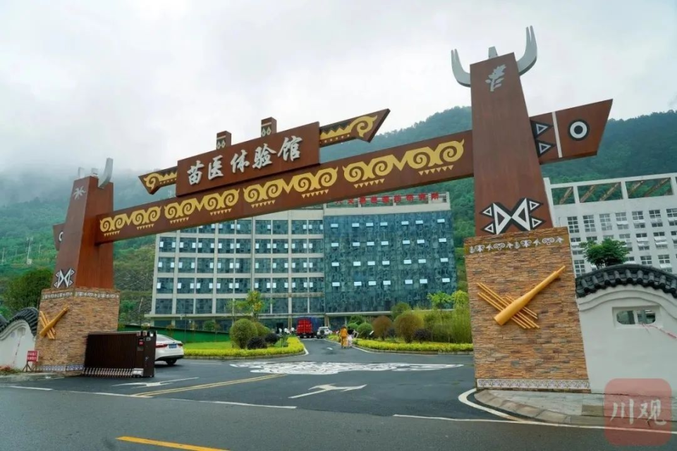 【巡礼】宜宾市兴文县:发挥统一战线优势 助力民族地区经济社会发展