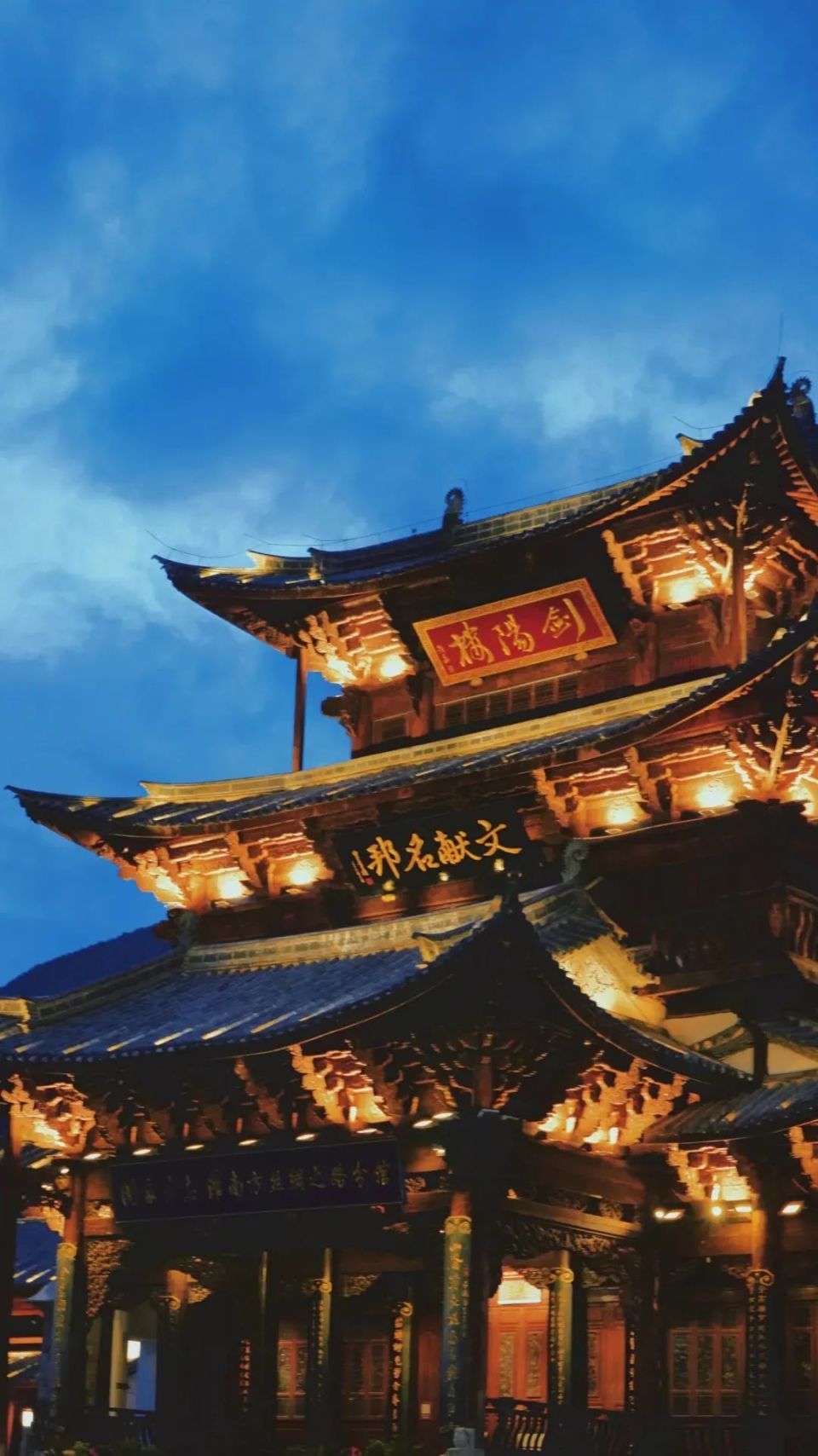 若存执念走天涯,便在剑川寻江湖_腾讯新闻