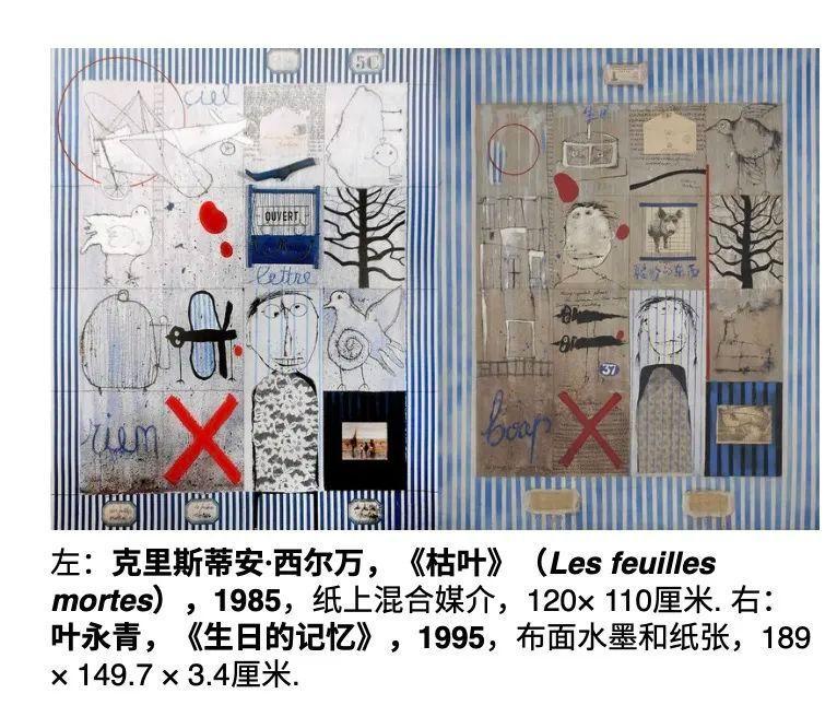 知名画家叶永青承认抄袭！公开道歉，赔偿500万元-腾讯新闻