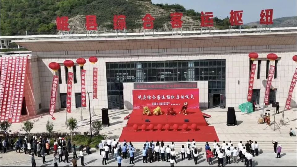 岷县综合客运枢纽正式启动运营_腾讯新闻