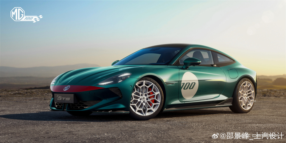 致敬经典车型 MGB GT，上汽名爵 MG Cyber GTS 纯电硬顶跑车亮相_腾讯新闻
