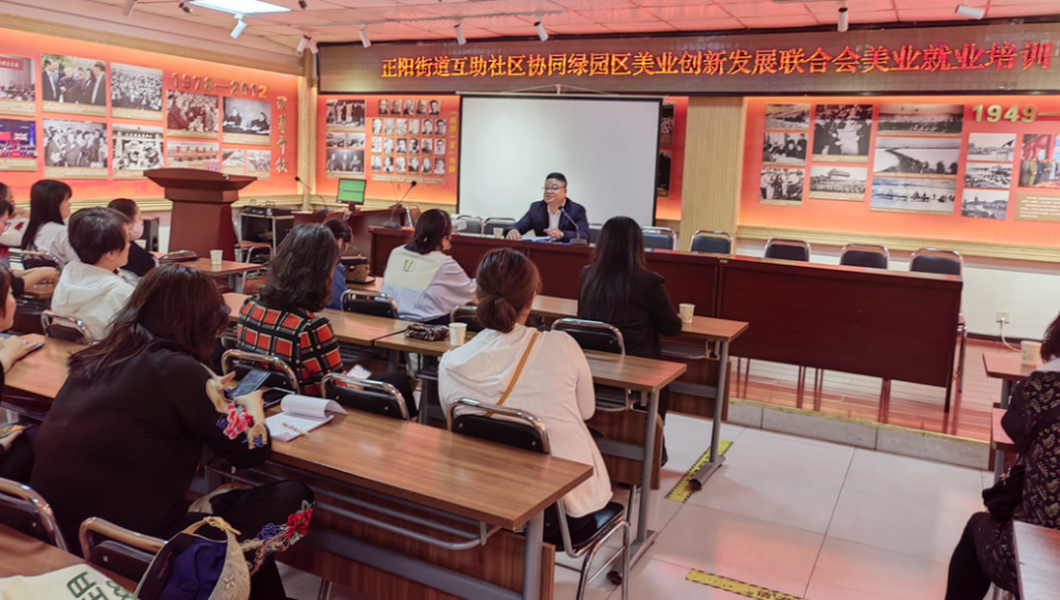 绿园区委统战部开展美业创业就业培训活动_腾讯新闻