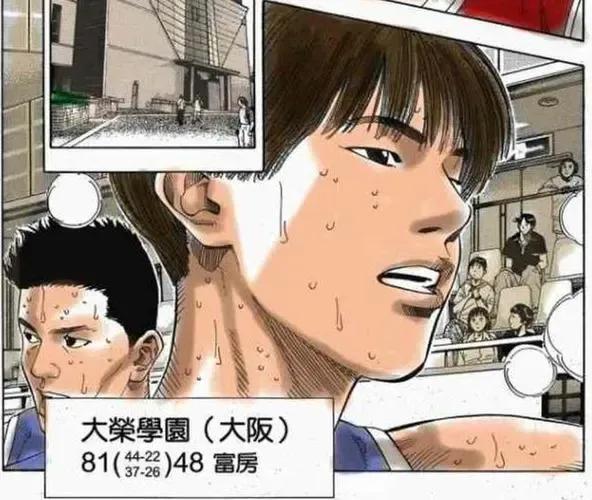 灌篮高手土屋淳实力如何比仙道还强吗
