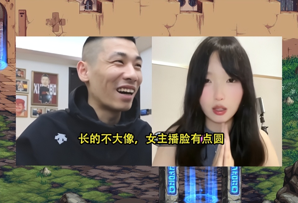 dnf韩茜茜开直播了旭旭宝宝坦言不大像本人进行回应了