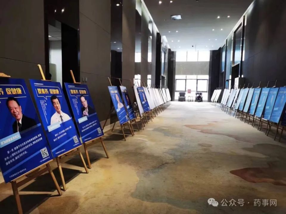 赵宁药师为国家卫健委"健康素养66条"代言