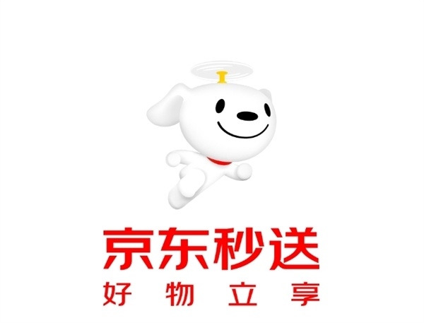 京东到家,小时达整合升级为"秒送":最快9分钟送达_腾讯新闻