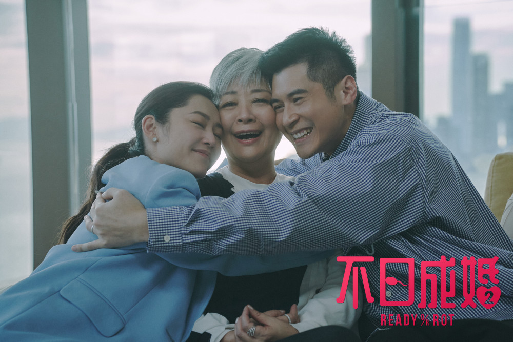 最懂你的两性话题喜剧《不日成婚2》今日上线,香港口碑爆棚内地粉丝