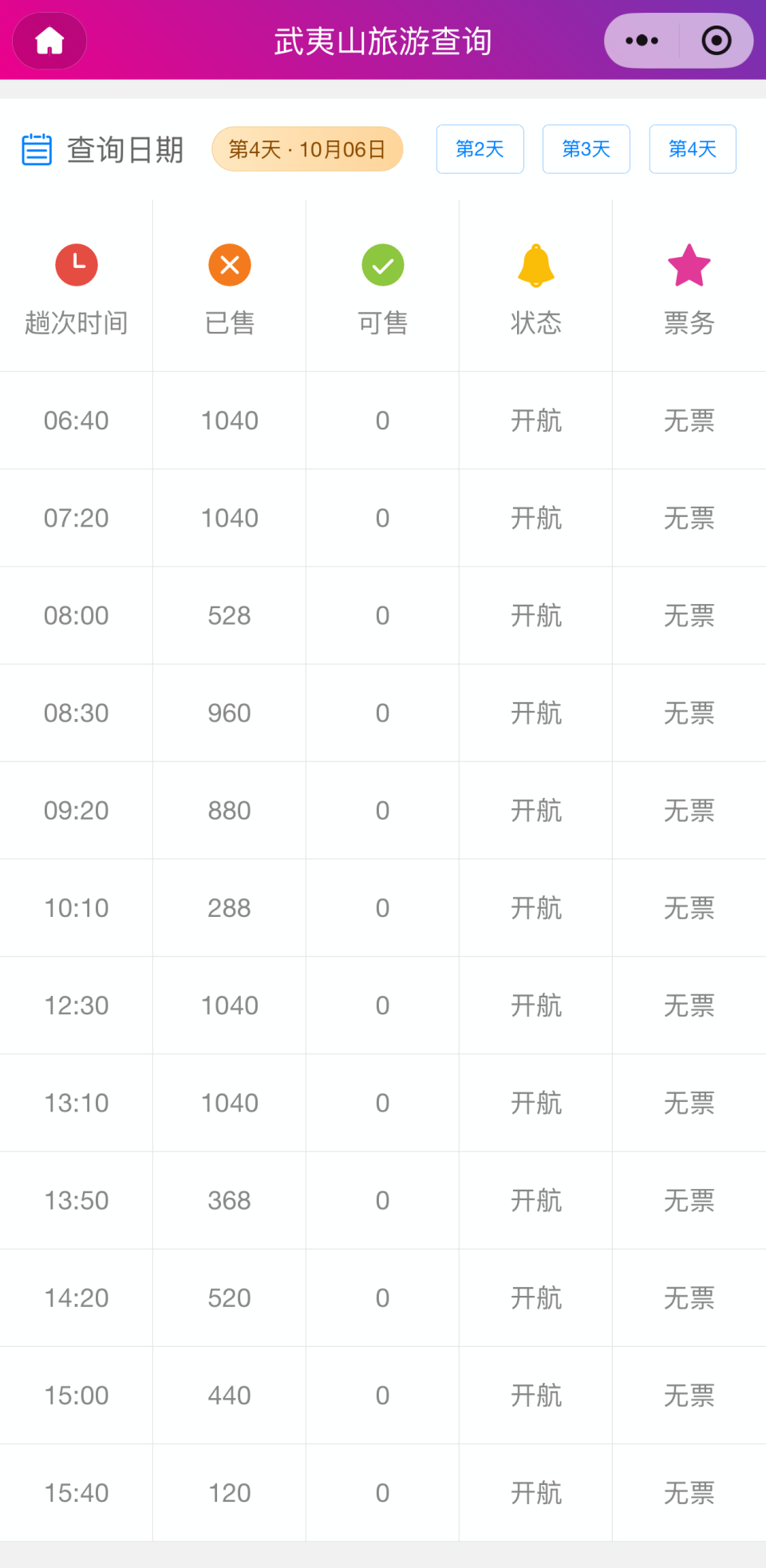 8b26087e72863efe24ce50ad1fc3a021.png