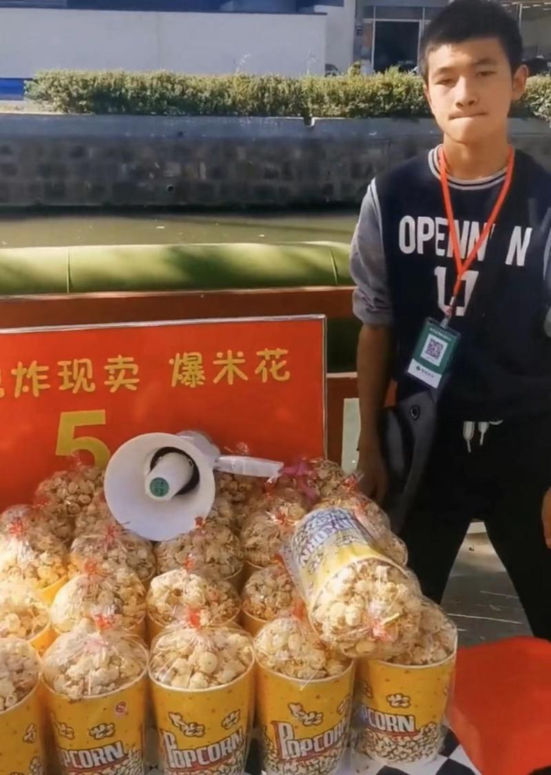 17岁脑瘫男孩首次摆摊卖爆米花母亲塞钱托路人支持孩子很要强卖不出去