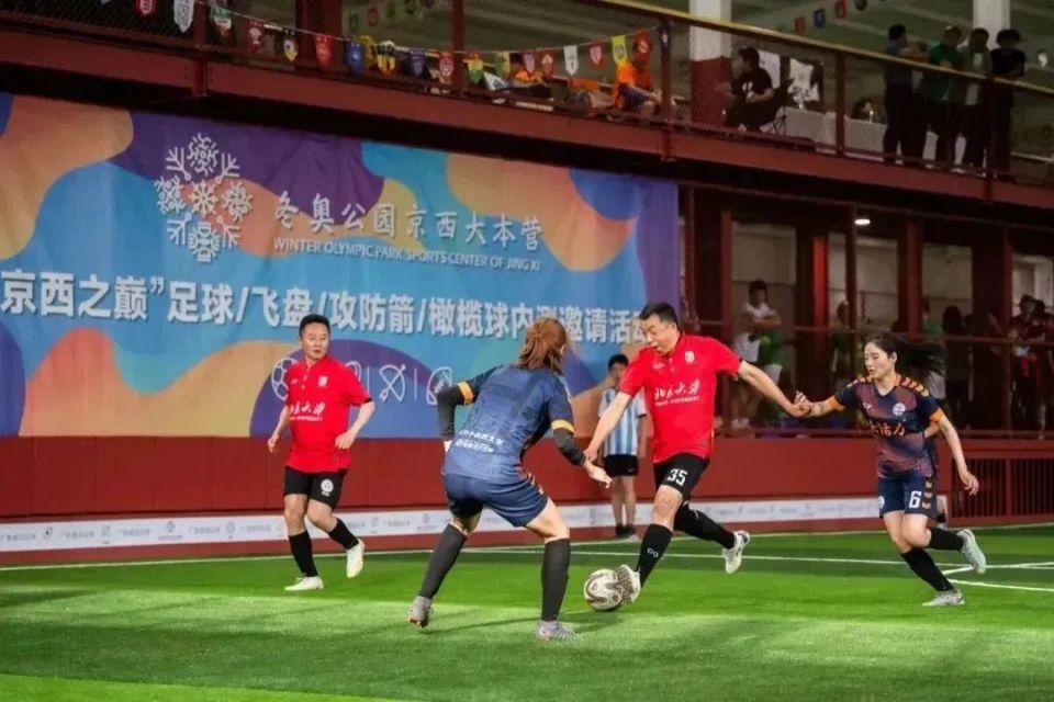 Football Field at Beijing West Base Camp Sports Stadium