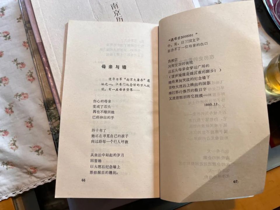 《和平宣言》作者,著名诗人冯亦同在南京去世,享年82岁_腾讯新闻