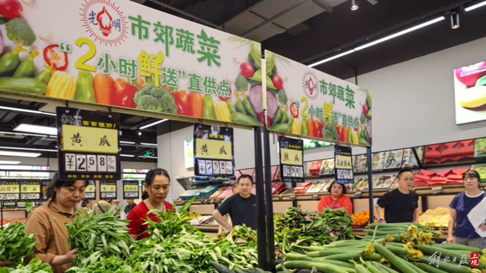 2024年6月2日,光明食品集团所属820家超市,便利店零售终端全面向市郊