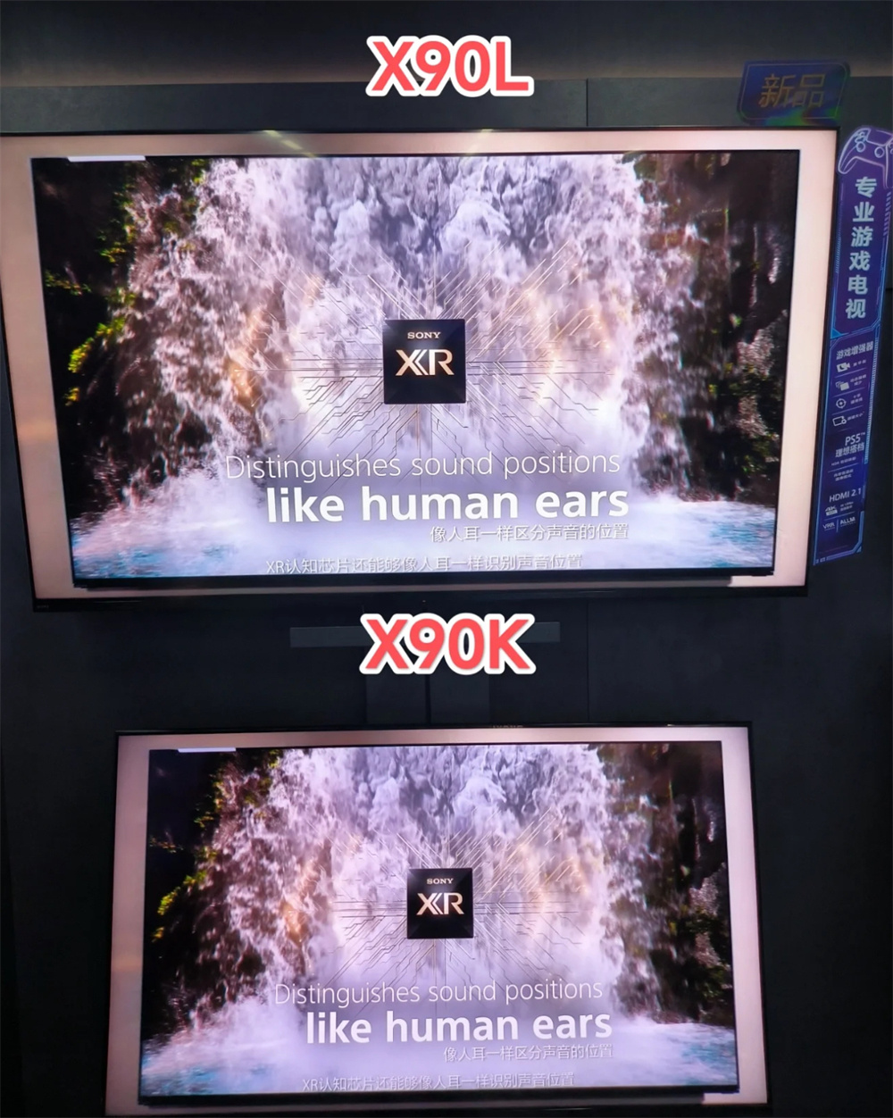 不是索尼、三星买不起，而是小米、雷鸟更有性价比，同配置省一半-腾讯新闻