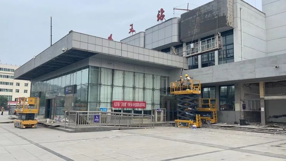 巩义车站改造施工,市民乘火车出行怎么办?