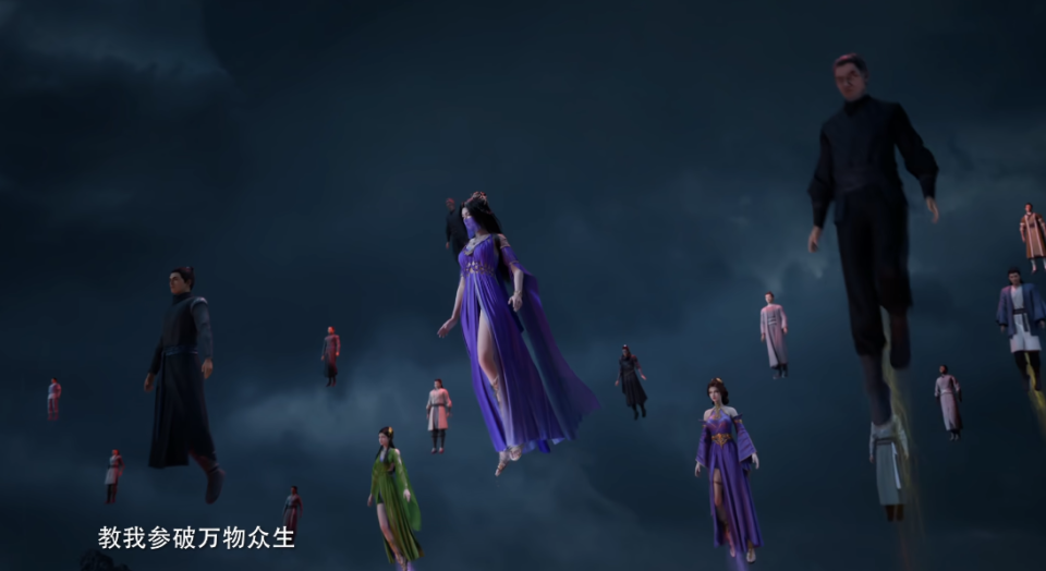 凡人修仙传新ed开播仅1集韩立紫灵相认赤火老怪建模曝光