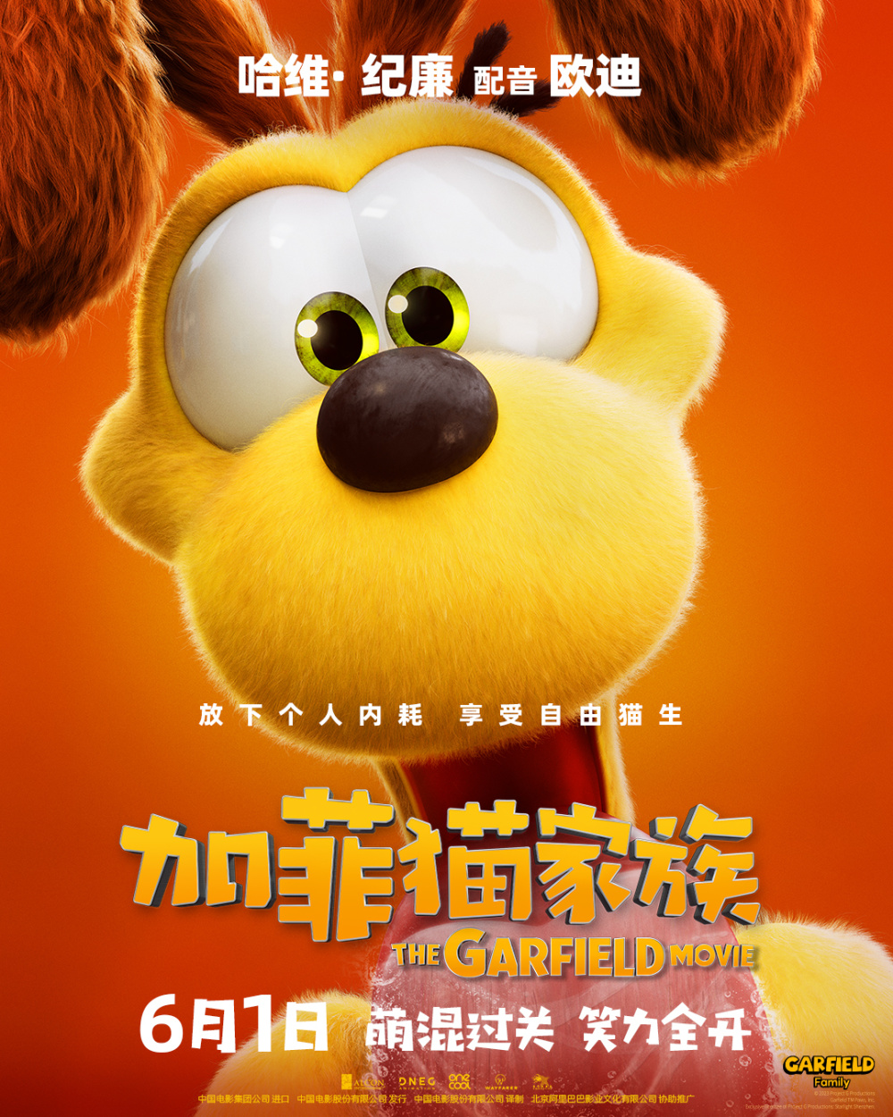 沙巴体育APP最新版下载安装苹果 申奥