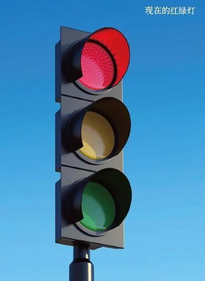 红绿灯始于稻草人