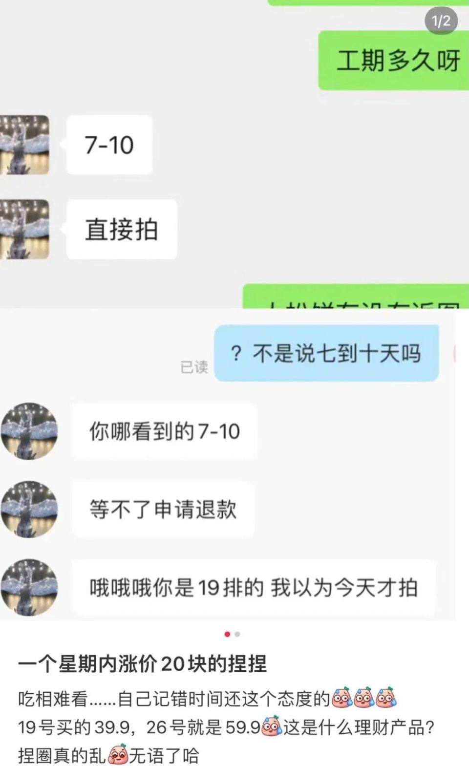 每月花几万,年轻人正被一种解压玩具收割!