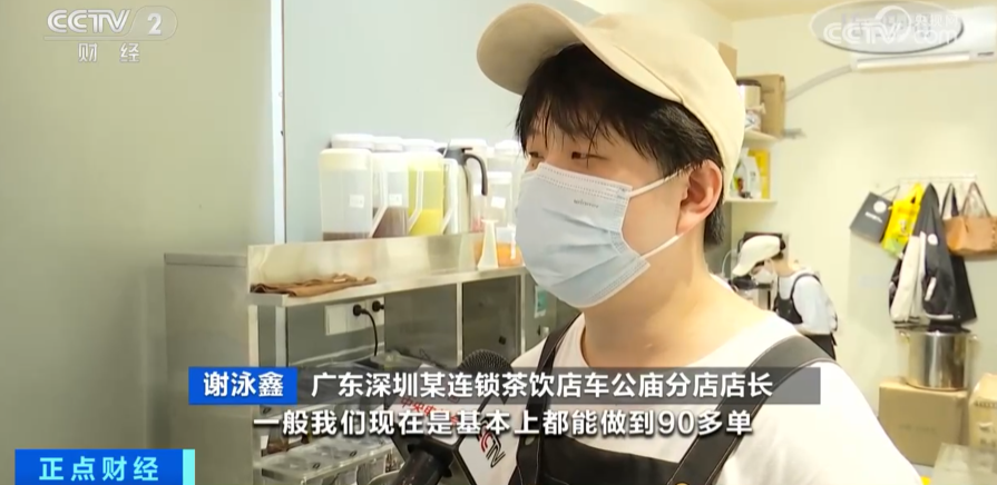 奶茶店排行榜10强_天气头条-天气加(2)