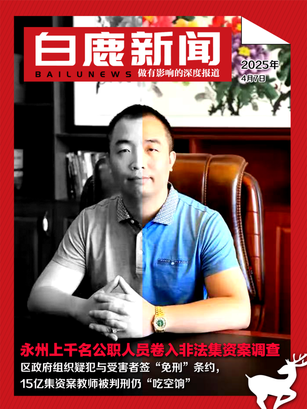 棡"Կ"ĽʦŲ3.5ڲ֤ȯ