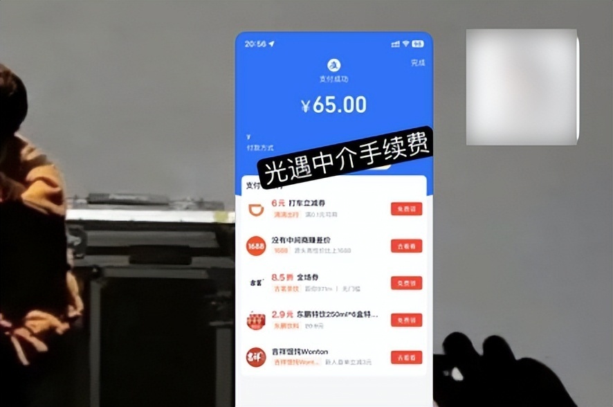 一人一半游戏账号的价格是1300元于是三人拉了一个微信群小王同意了