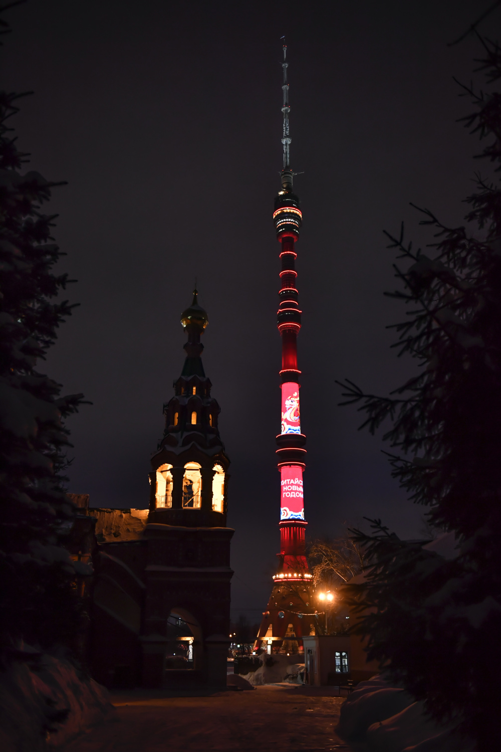 俄罗斯首都莫斯科开启中国新年庆祝活动_腾讯新闻
