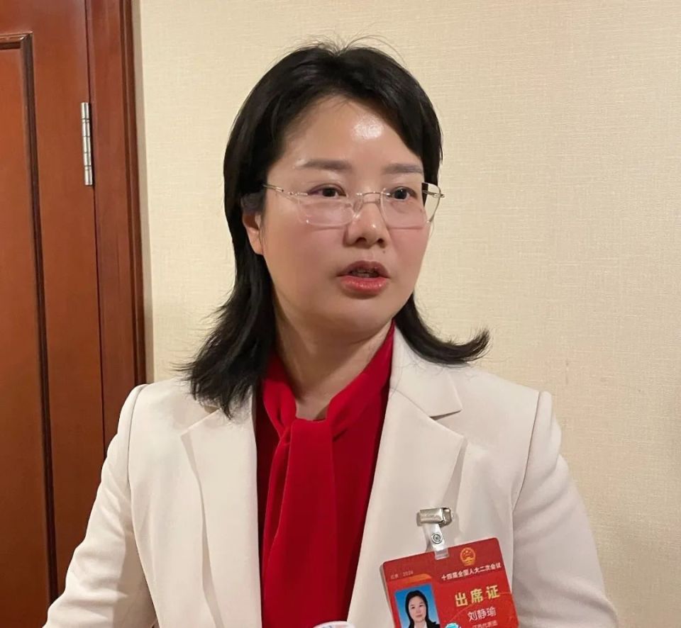 全国人大代表刘静瑜：产业规模发展不能只关注增数和增幅_腾讯新闻