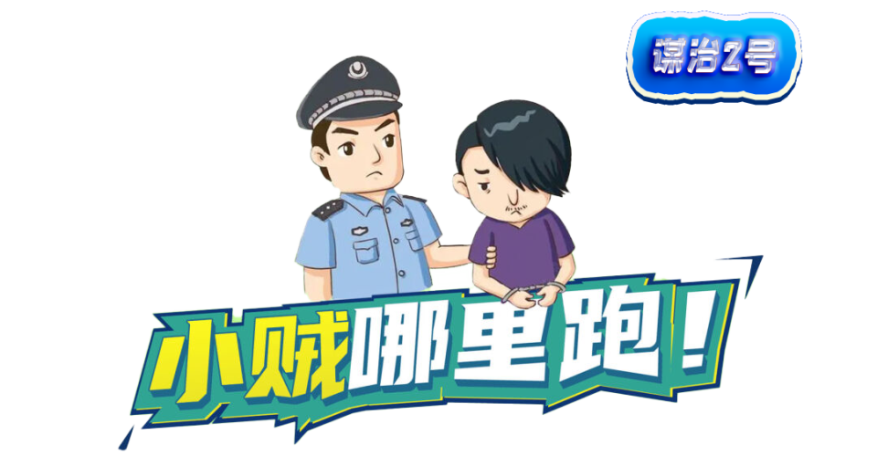 南充两名贼娃子深夜偷东西被监控拍到的一幕