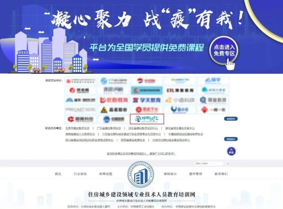 中教控股集團(tuán) 帶你認(rèn)識中教文化教育發(fā)展歷程