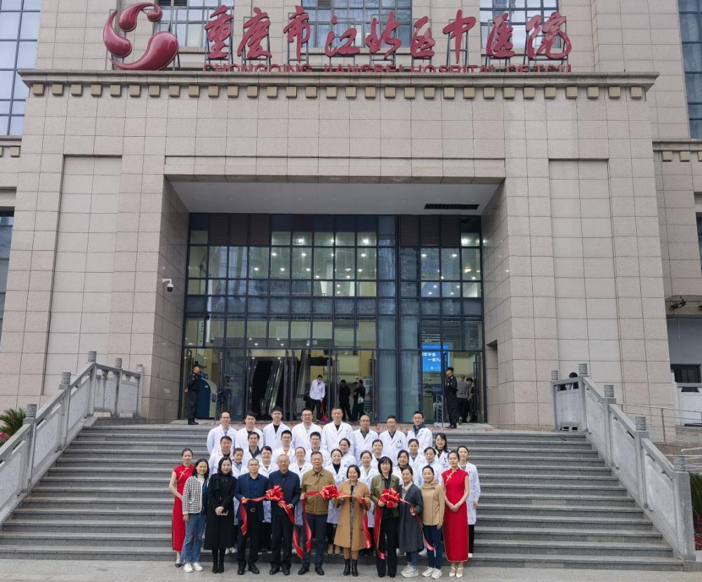 江北区中医院大门正式开放,市民就医更便捷!_腾讯新闻