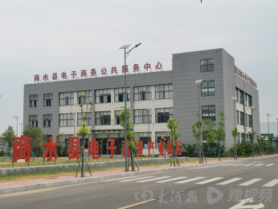 周口市商水县:电商崛起,为乡村振兴注入新活力!│河南县区经济新力量
