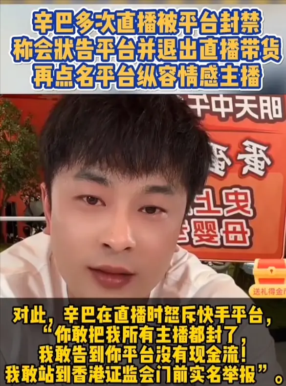 失控的辛巴,出走的徒弟,还有前途未卜的辛选